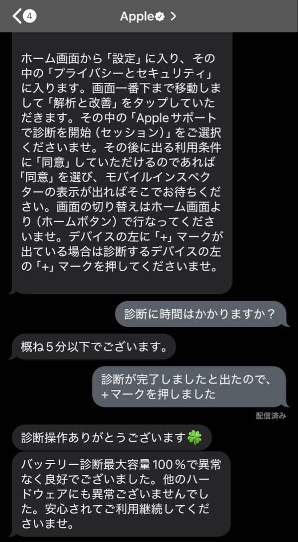 美品　iPad Air 第5世代 256GB Magic Keyboard