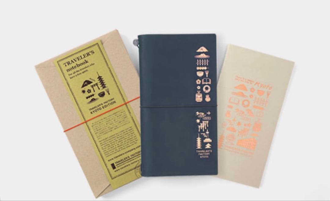 京都限定　トラベラーズノート　京都エディション KYOTO