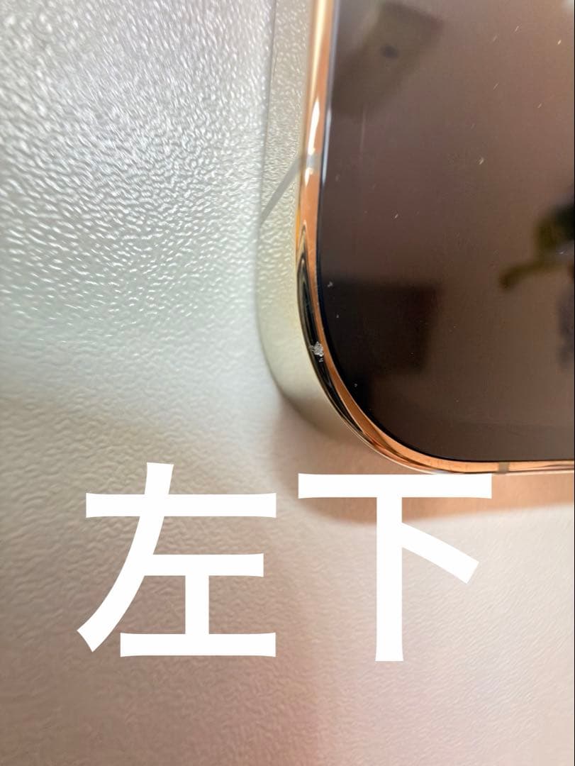 iPhone13Pro 128GB ゴールド ジャンク 液晶故障