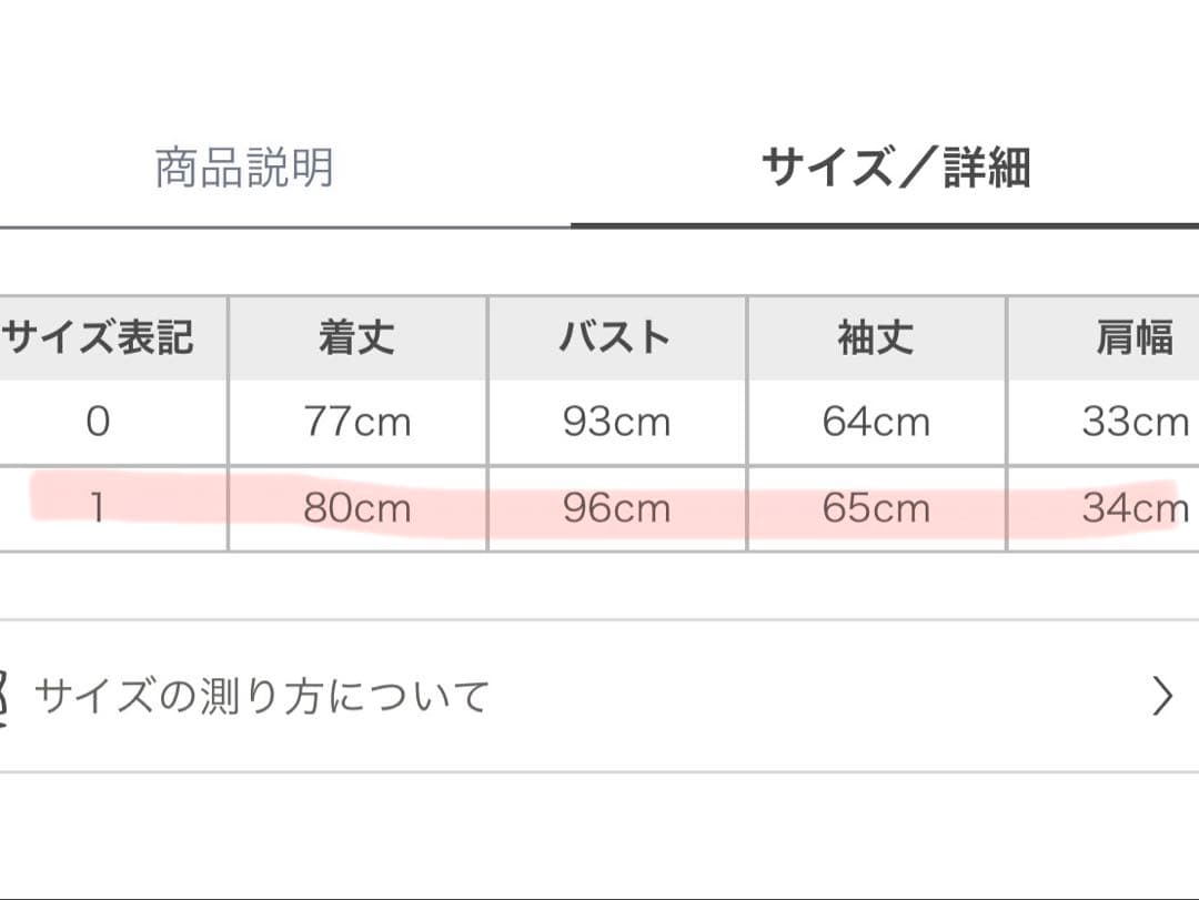 襟付きペプラムニットミニワンピース　USAGI ONLINE