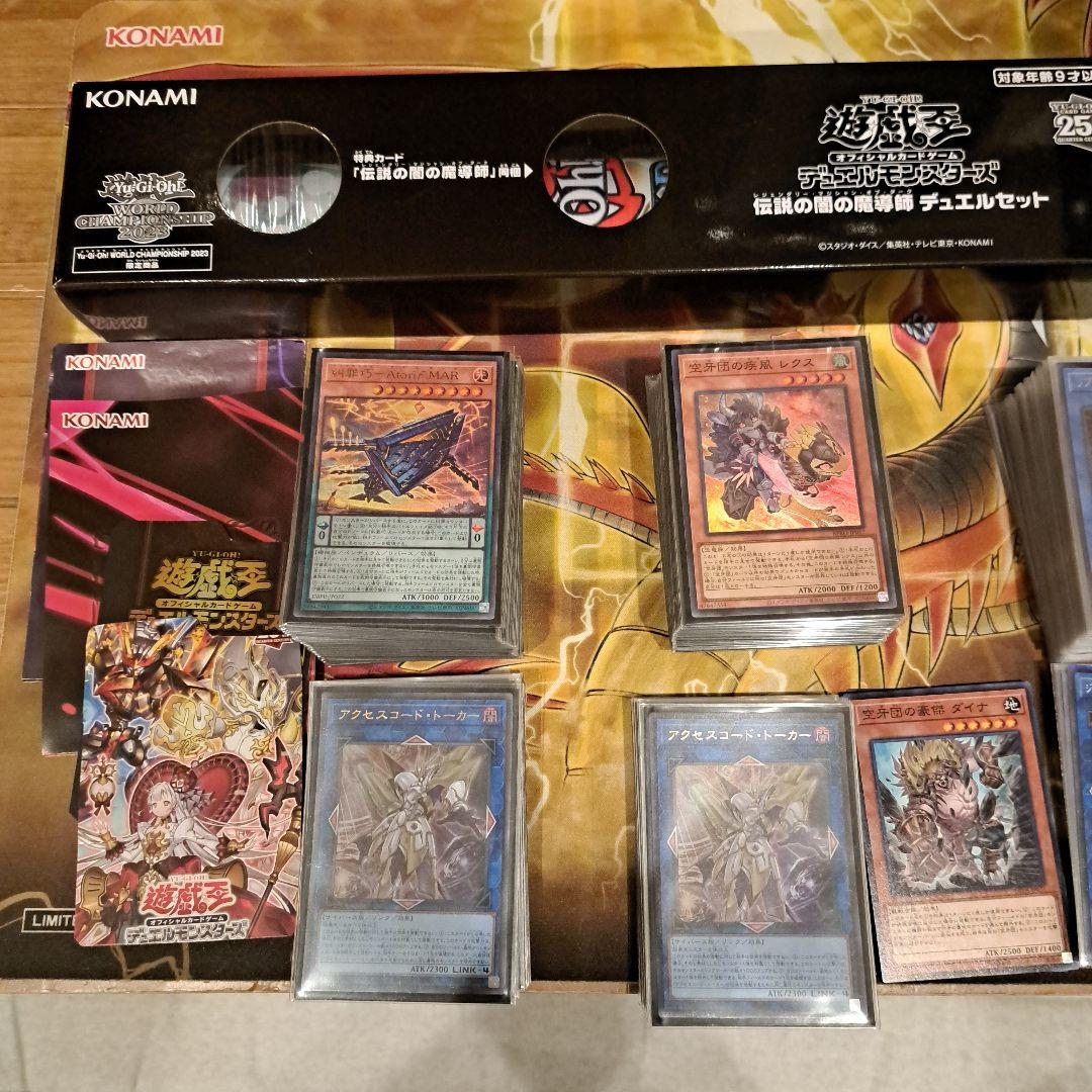 【遊戯王】引退品　セット　まとめ　デッキ セパレーター　プレイマット