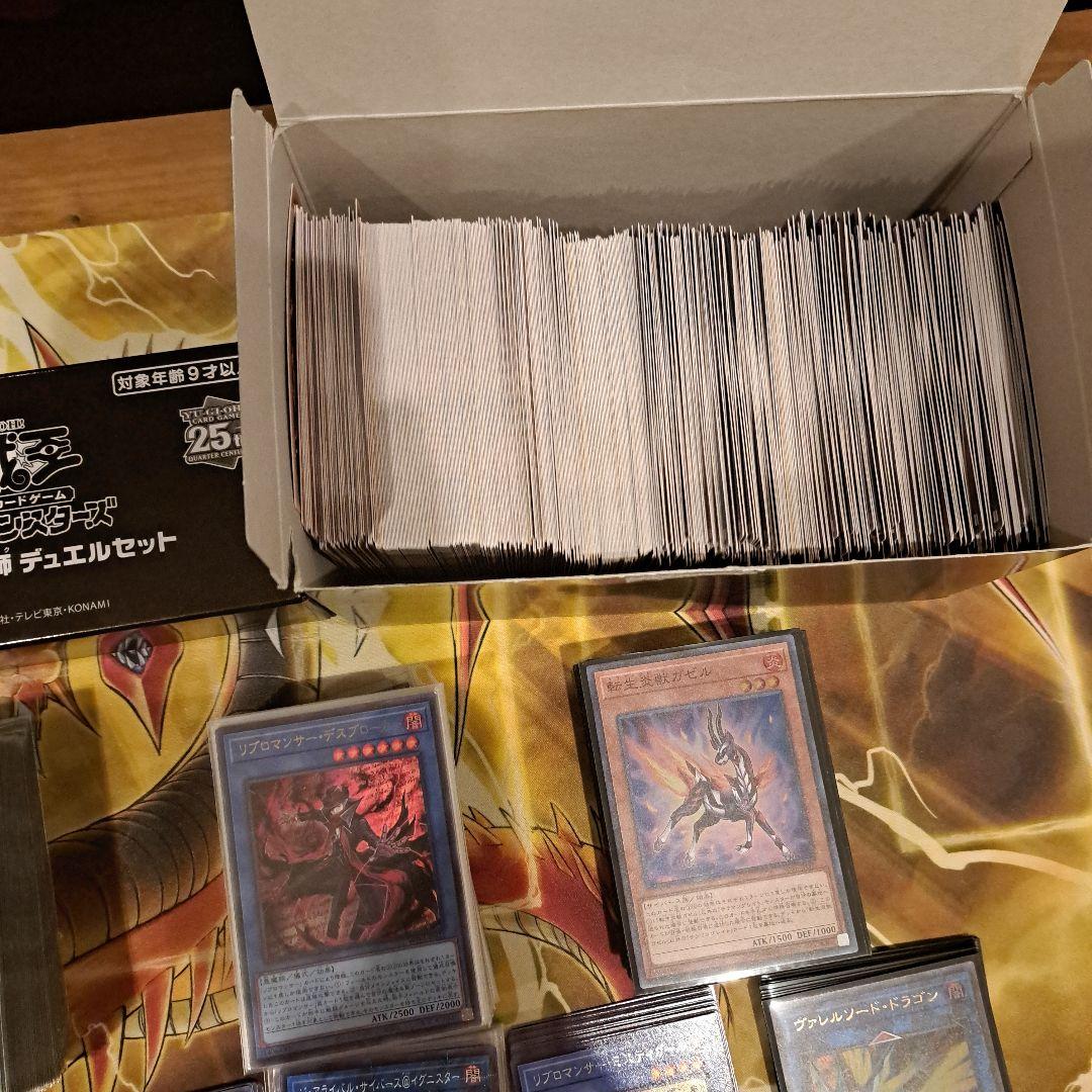 【遊戯王】引退品　セット　まとめ　デッキ セパレーター　プレイマット