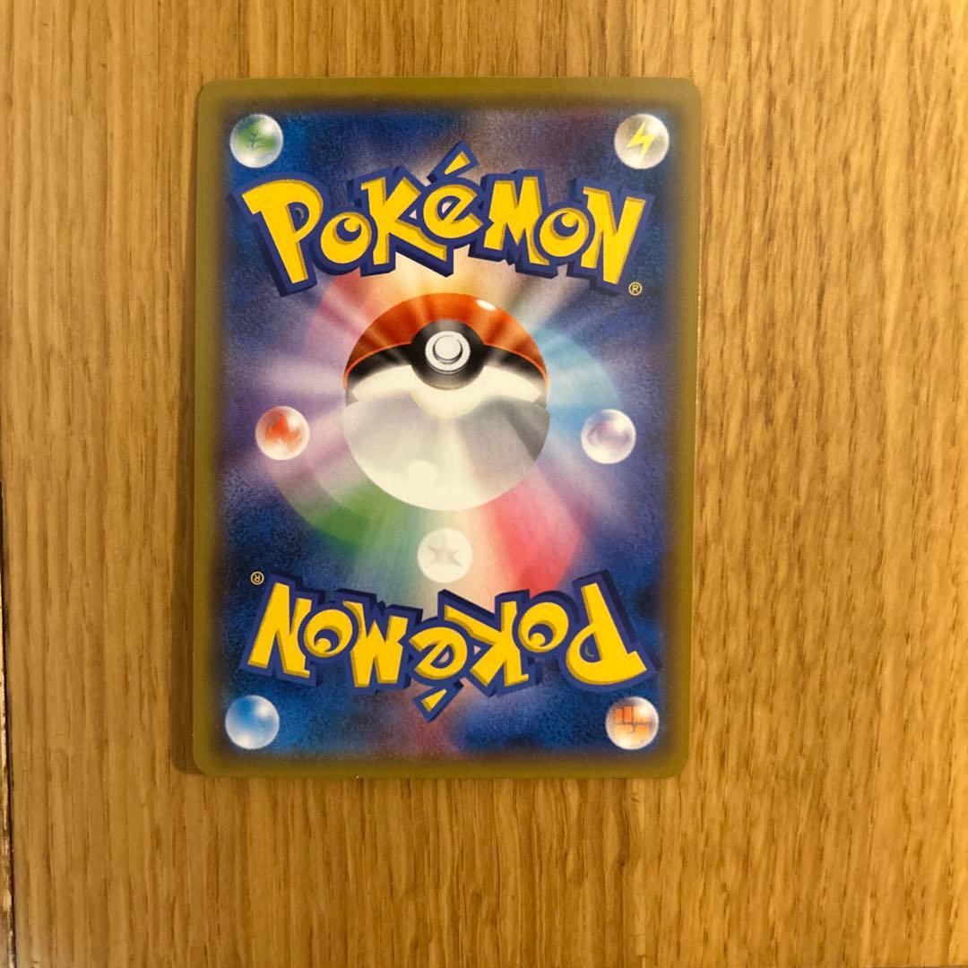 カメックス＆ポッチャマGX ポケモンカード