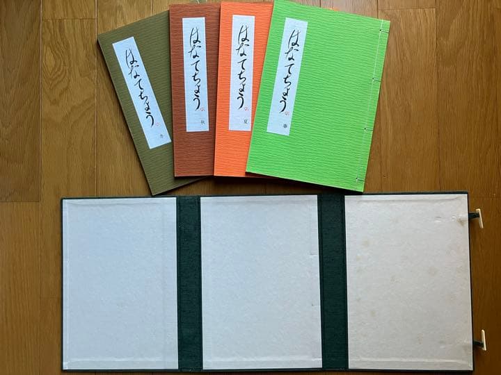 四季の花　復刻版　全10冊　はなてちょう4冊付