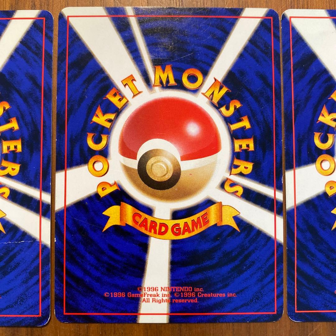 ピカチュウ ● 第2弾拡張パック ポケモンジャングル