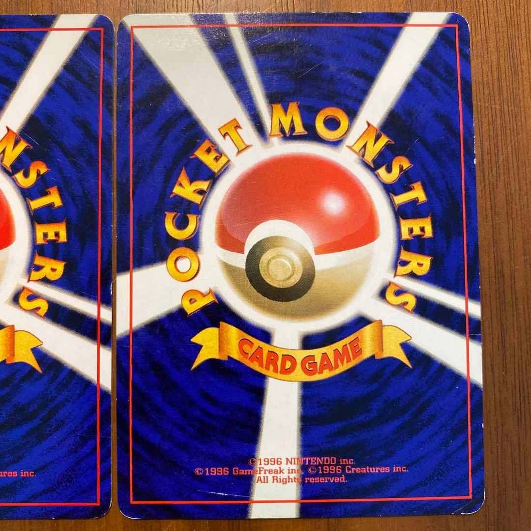 ピカチュウ ● 第2弾拡張パック ポケモンジャングル