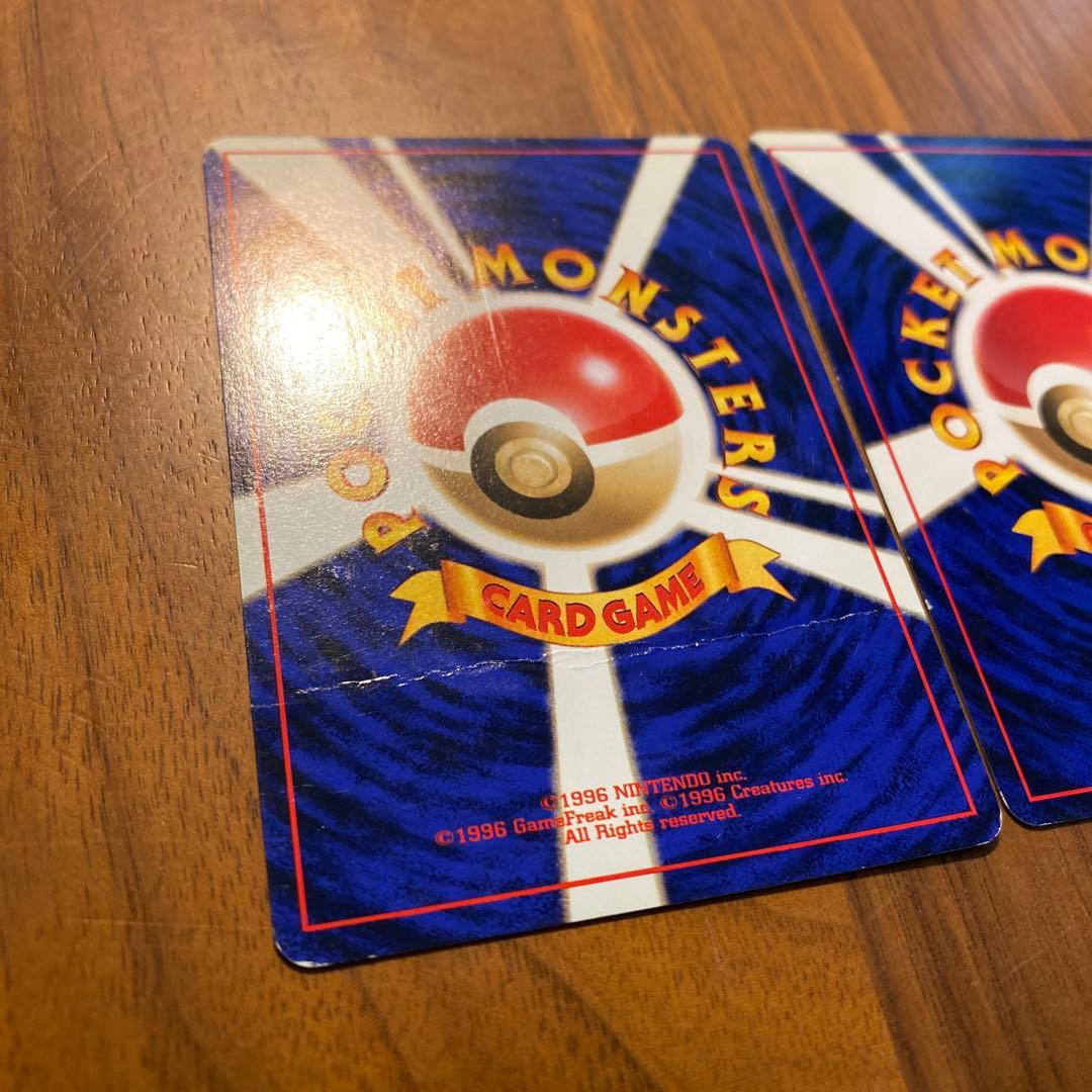 ピカチュウ ● 第2弾拡張パック ポケモンジャングル