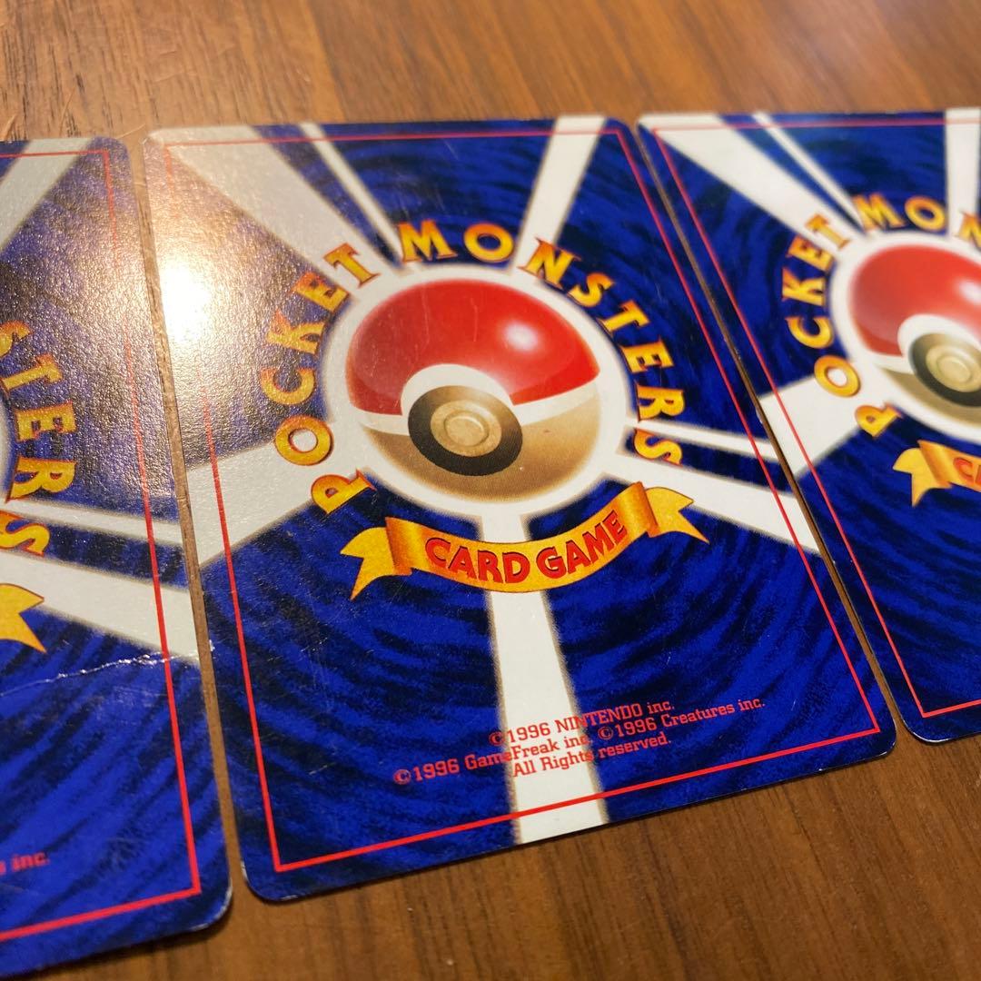 ピカチュウ ● 第2弾拡張パック ポケモンジャングル