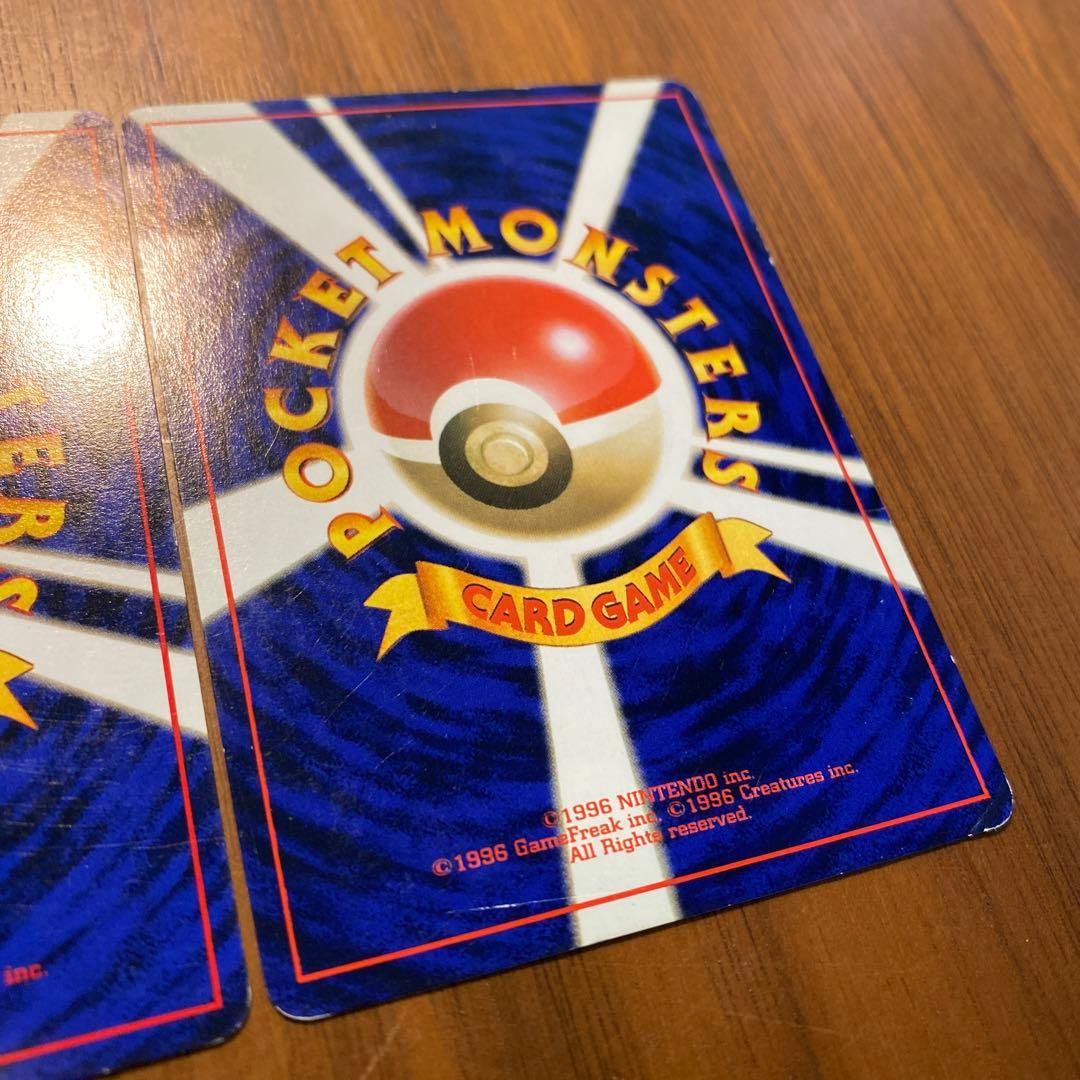 ピカチュウ ● 第2弾拡張パック ポケモンジャングル