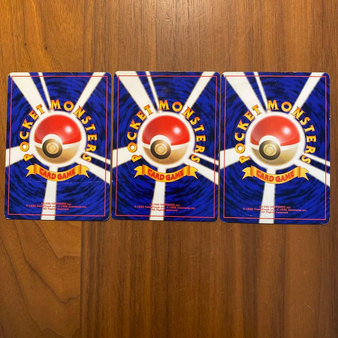 ピカチュウ ● 第2弾拡張パック ポケモンジャングル