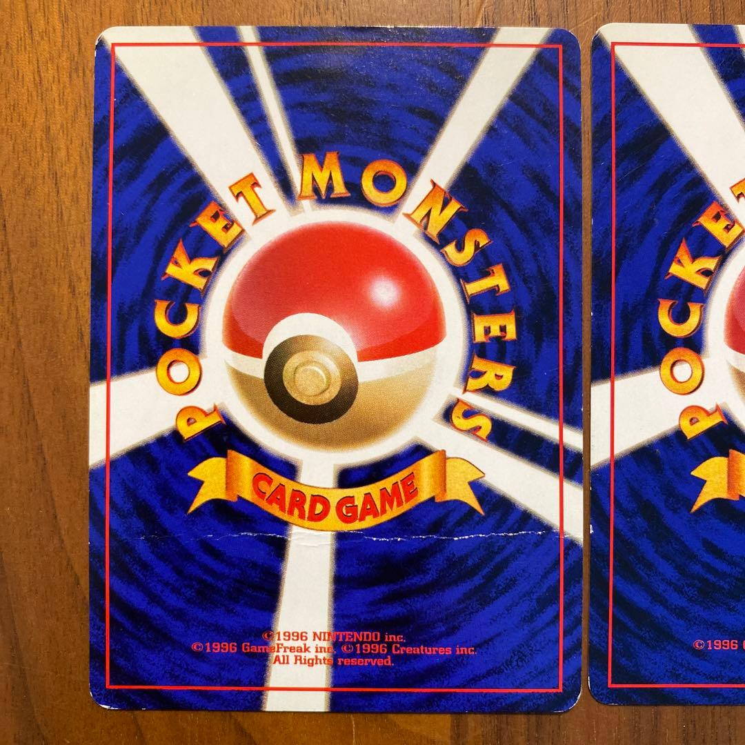 ピカチュウ ● 第2弾拡張パック ポケモンジャングル