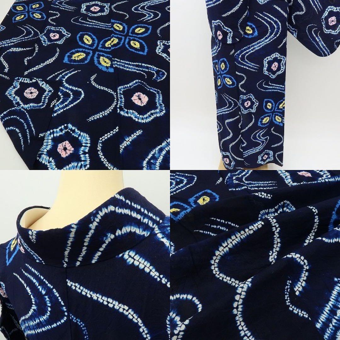 美品 有松鳴海絞り トールサイズ 高級浴衣 着物 A3148