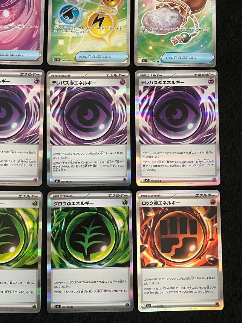 ポケモンカードゲーム 45枚 まとめ売り ピッピAR NのレシラムAR 等