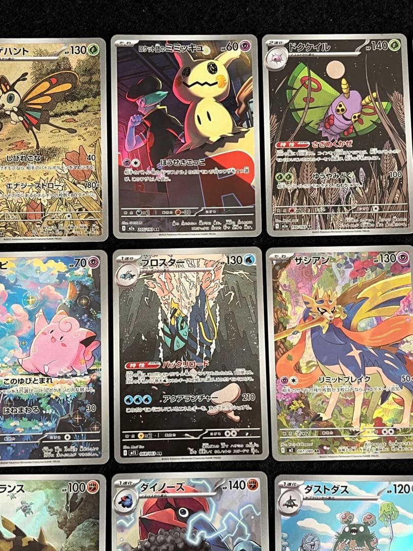 ポケモンカードゲーム 45枚 まとめ売り ピッピAR NのレシラムAR 等