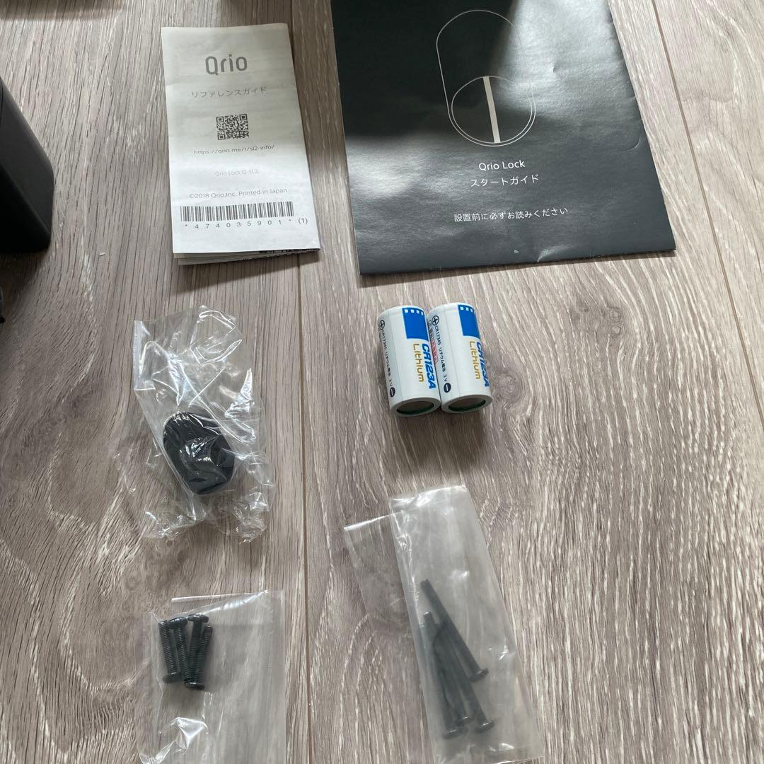 キュリオロック