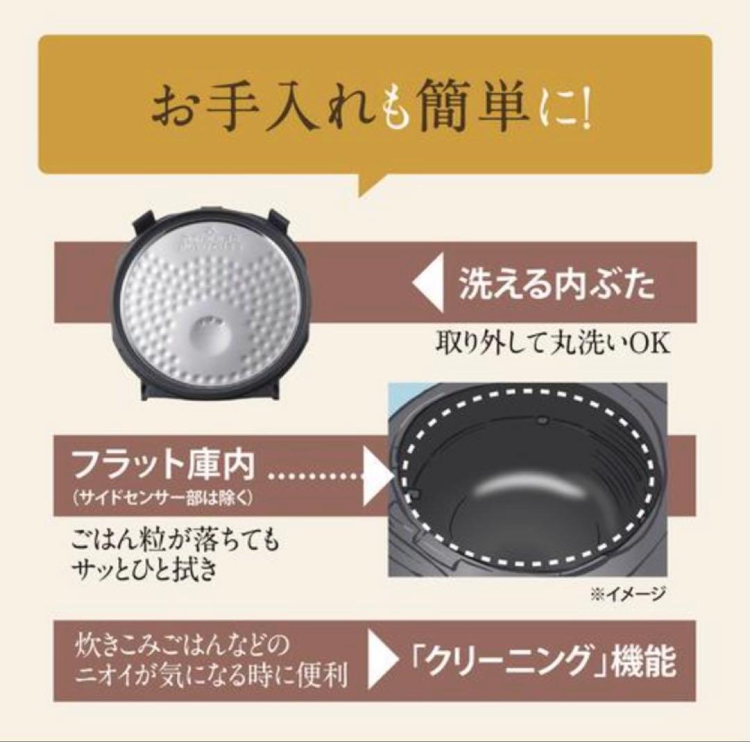 象印マホービン NW-VK10-BA IH炊飯器極め炊き 5.5合炊き ブラック