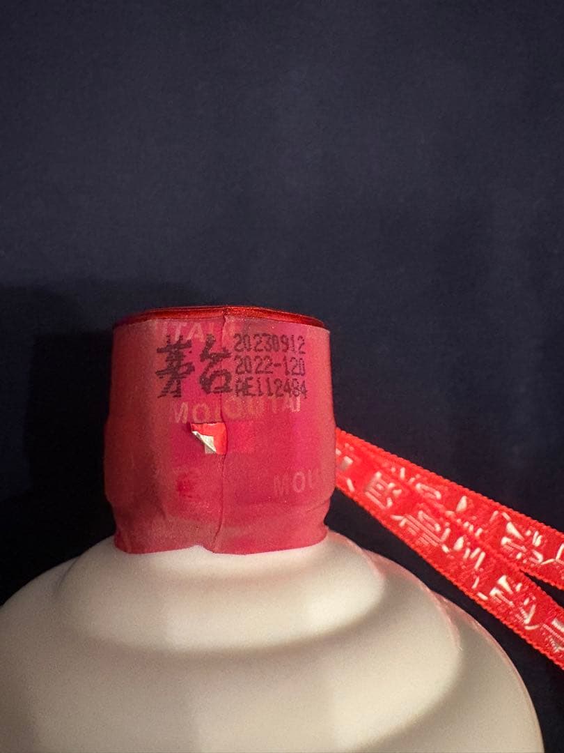 2023年製貴州茅台酒天女 ラベル500ml 53%アルコール