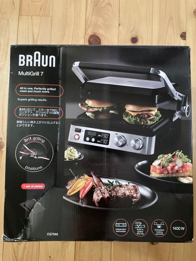 ブラウン　マルチグリル 7 新品