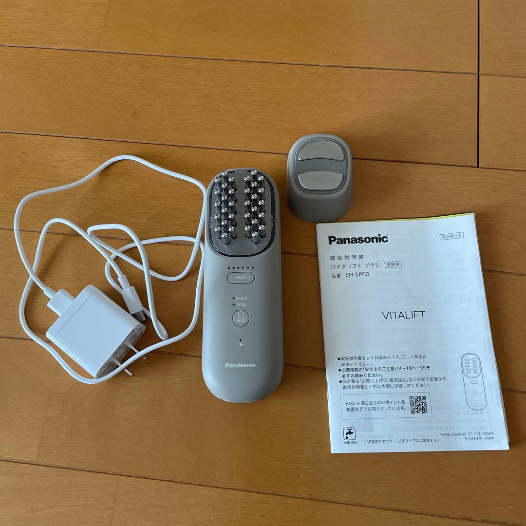 パナソニックバイタリフトブラシ