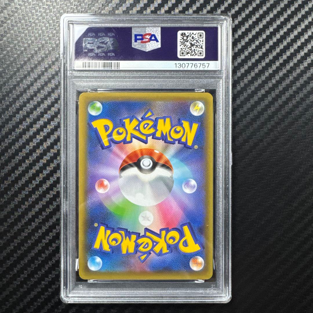 PSA10 ミュウツー　25th anniversary edition プロモ