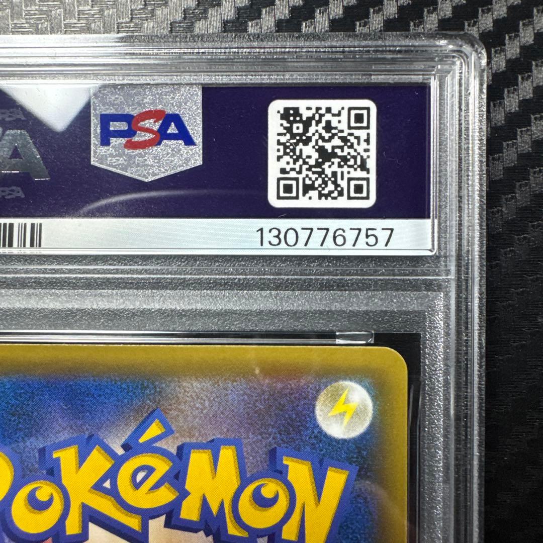 PSA10 ミュウツー　25th anniversary edition プロモ