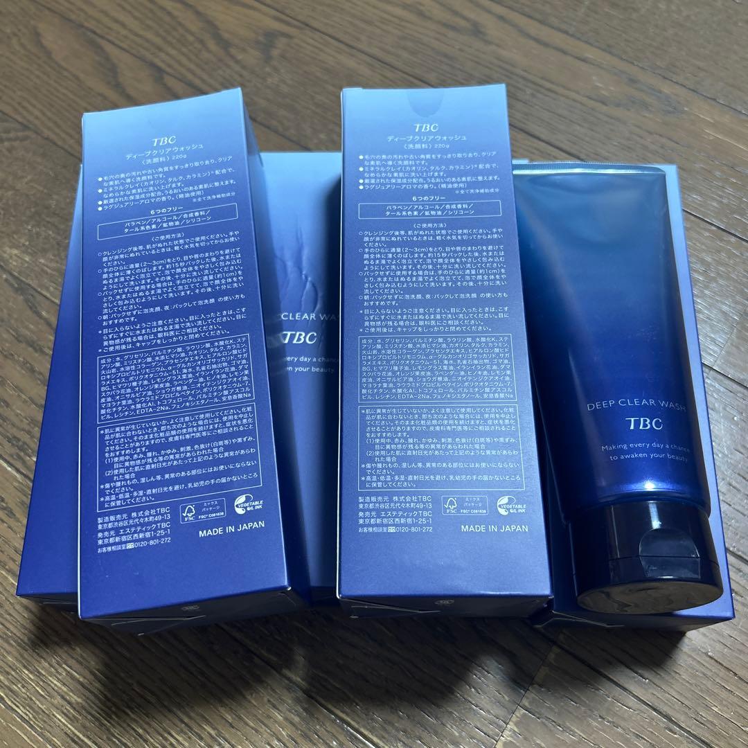 DEEP CLEAR WASH TBC 7本セット