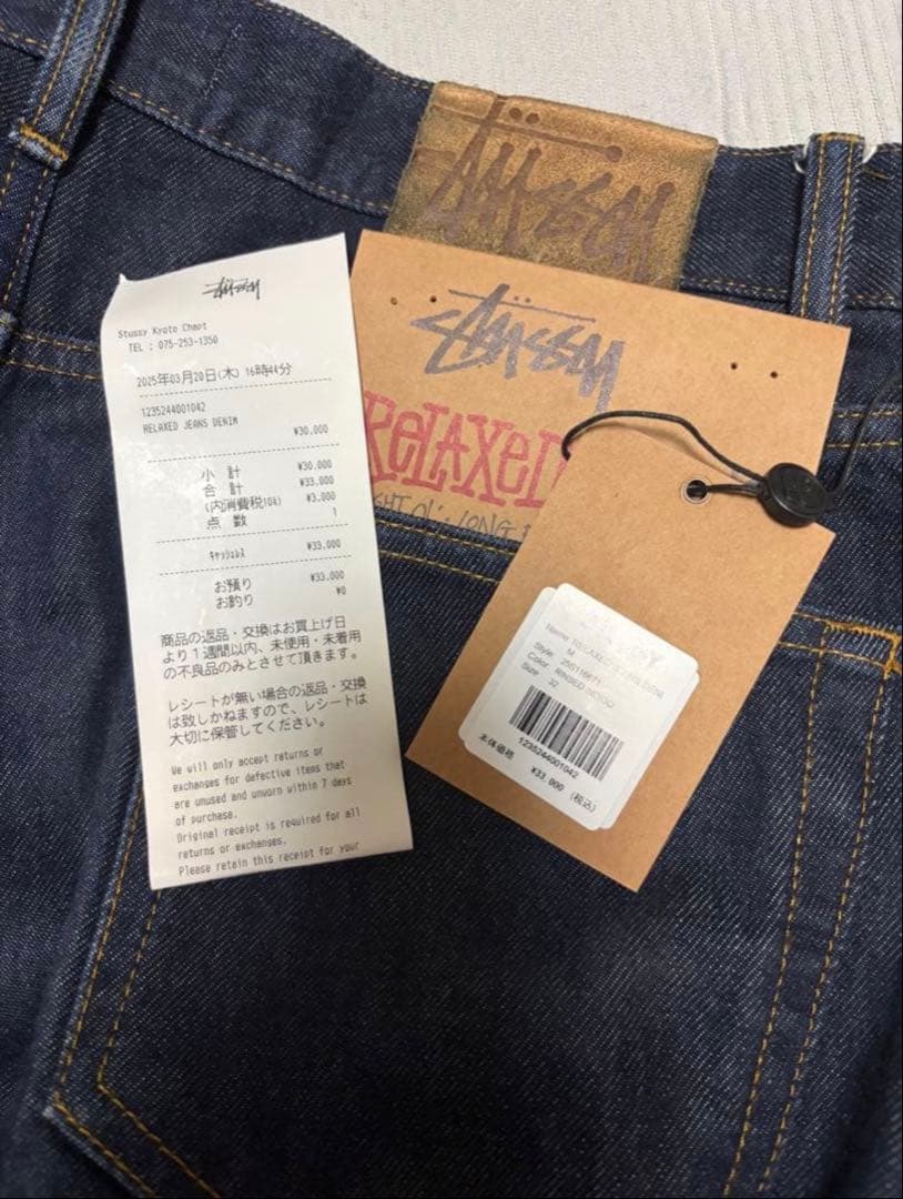 パンツ stussy relaxed baggy jean denim 32