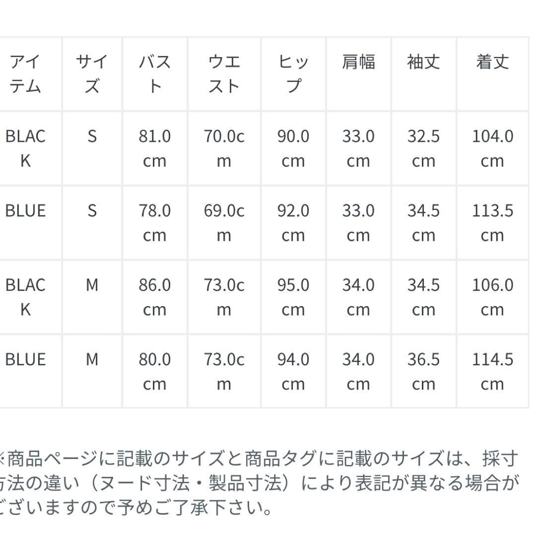 LEJA-花柄レースカラースパンコールAラインワンピースドレス 結婚式レディース
