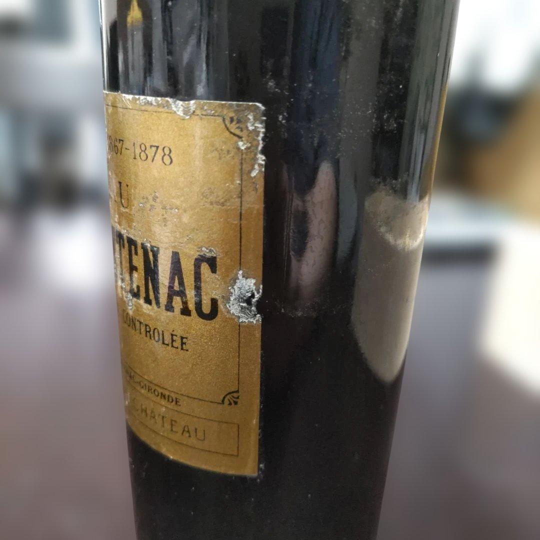 Château Brane-Cantenac 1952