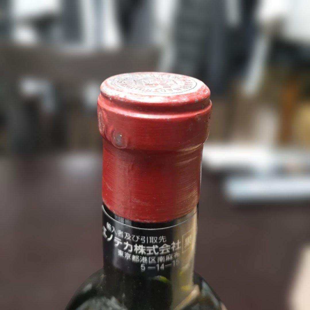 Château Brane-Cantenac 1952