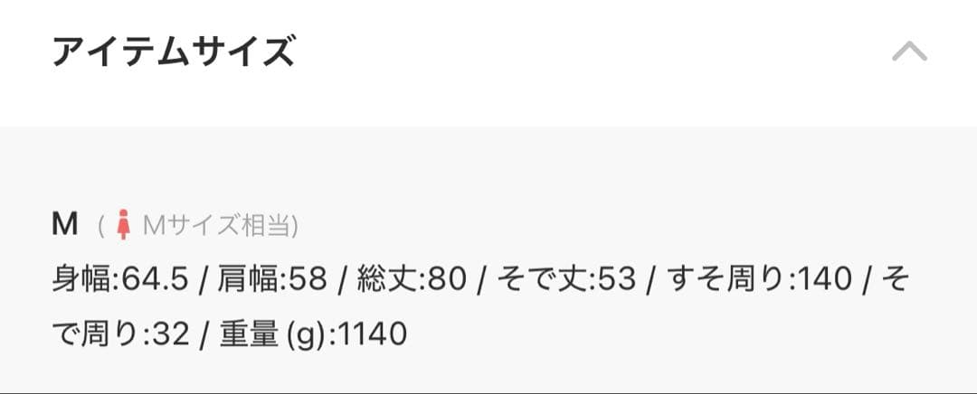 ウールリバーPコート エバーネイビー evernavy チャコールグレー