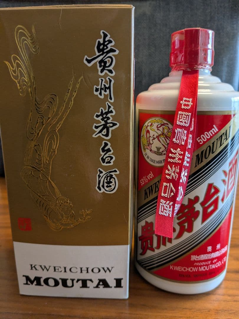 【希少2008年製】KweichowMoutai500ml 53% 2008年製