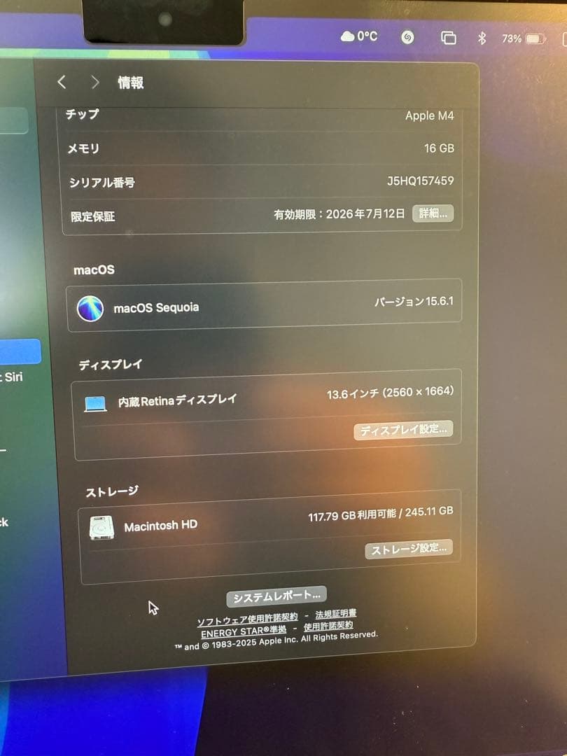 今月中売り切り‼️MacBook Air M4 13インチ 保証付き 充電100％