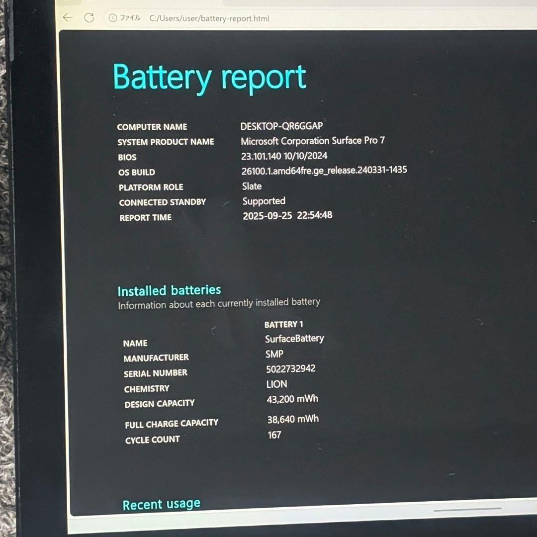 【Surface Pro 7】i7 16GB 512GB office AC付ⅱ