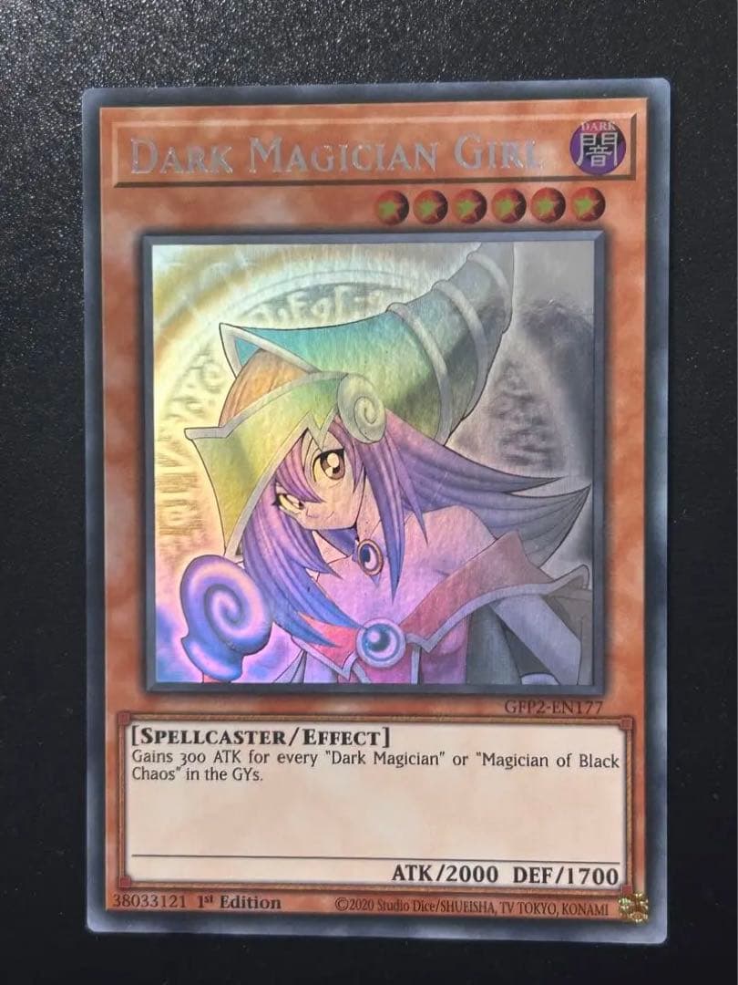 遊戯王 ブラックマジシャンガール ゴーストレア ホロ EU