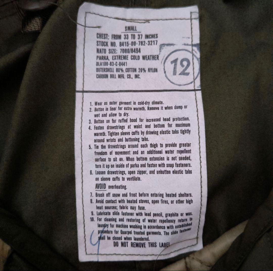 美品 SMALL フルセット US M65 フィッシュテールパーカー 米軍実物