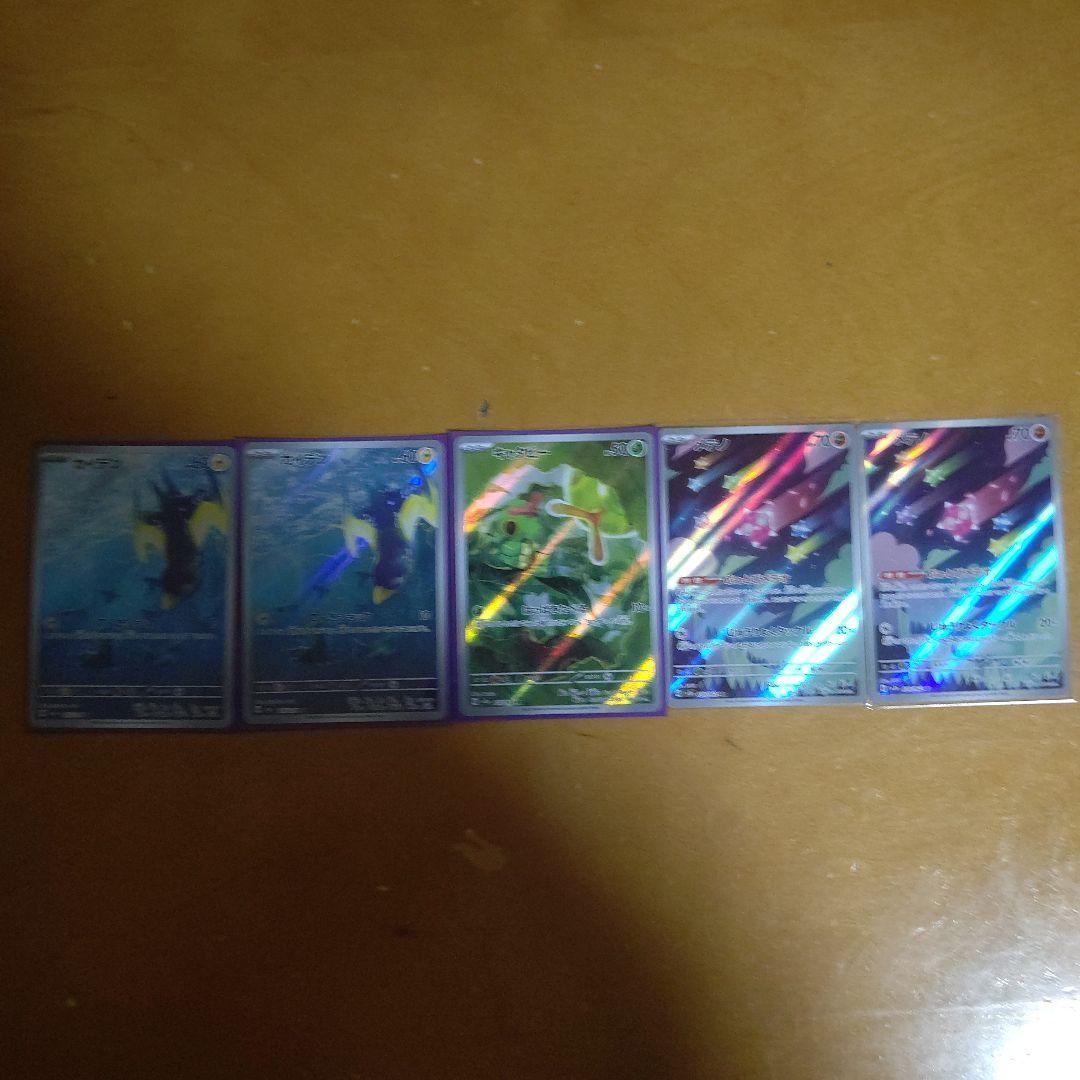 ポケモンカード AR 55枚まとめ売り