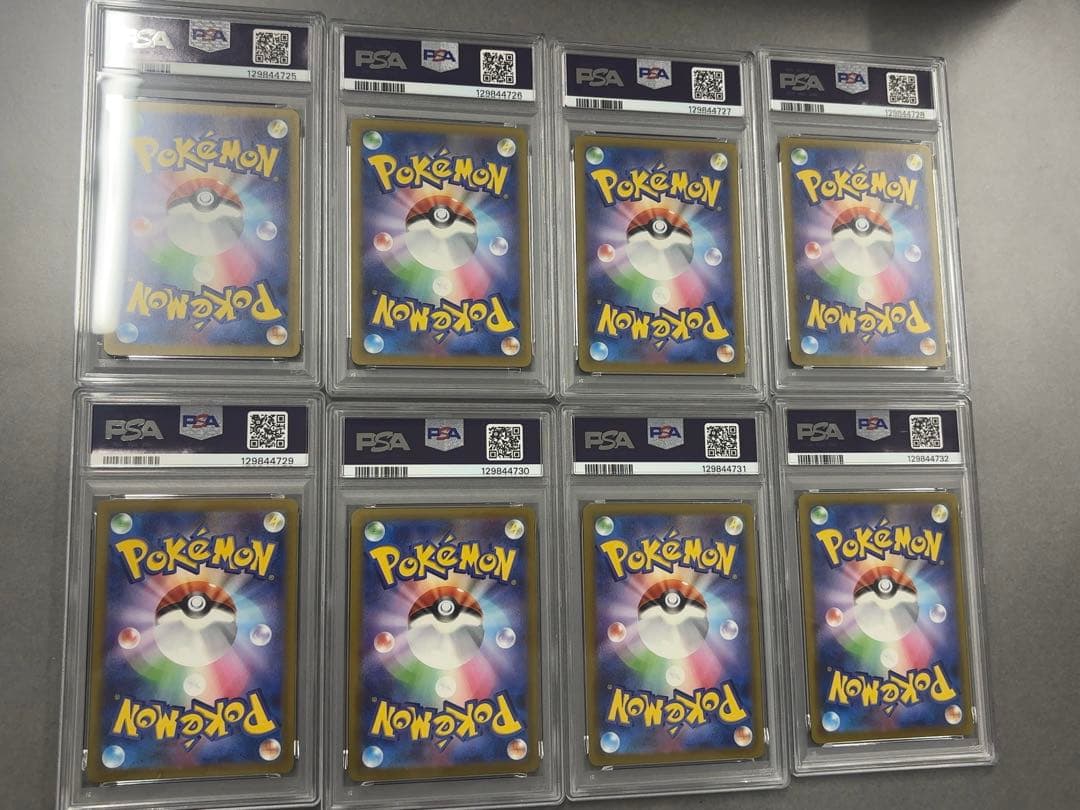 【PSA10】マクドナルド プロモ　ピカチュウ　8連番