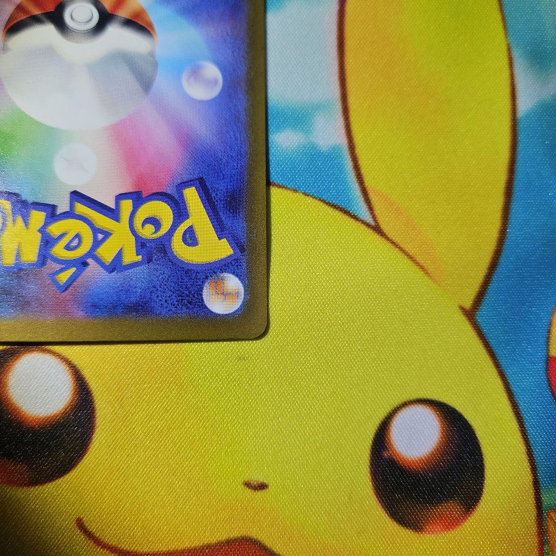 R団のバンギラス ★VS 142/141