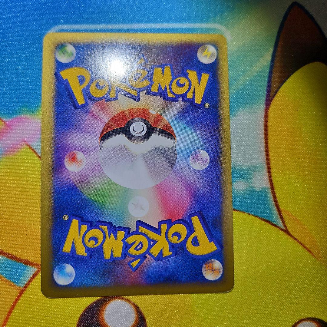 R団のバンギラス ★VS 142/141