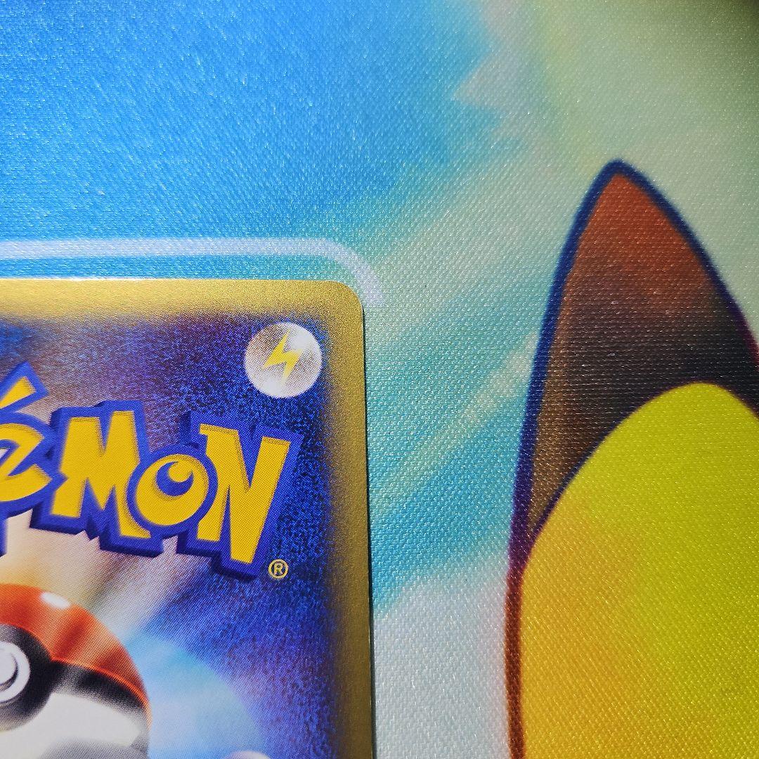 R団のバンギラス ★VS 142/141