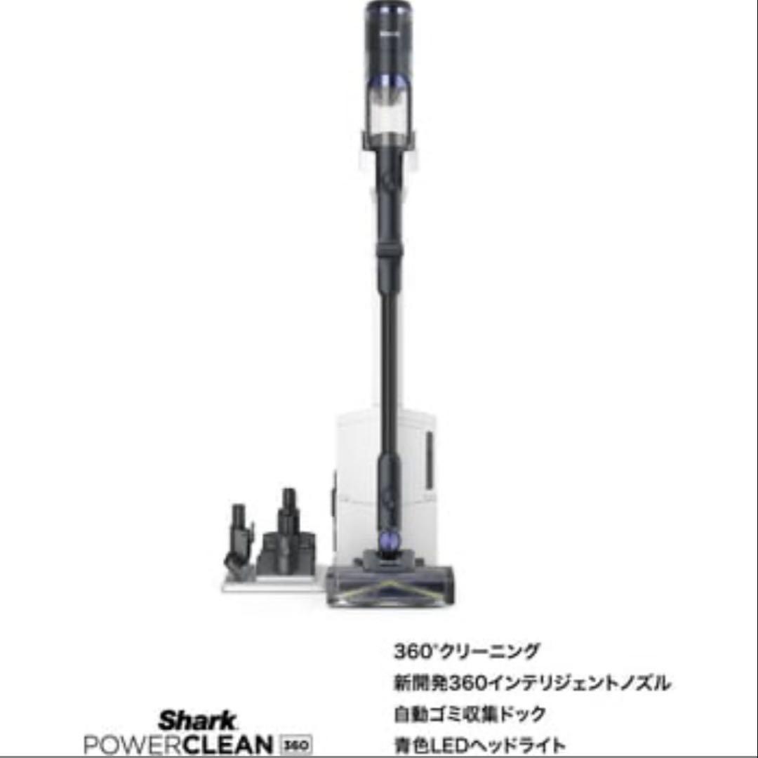 Shark コードレススティック掃除機 IW4271JBK