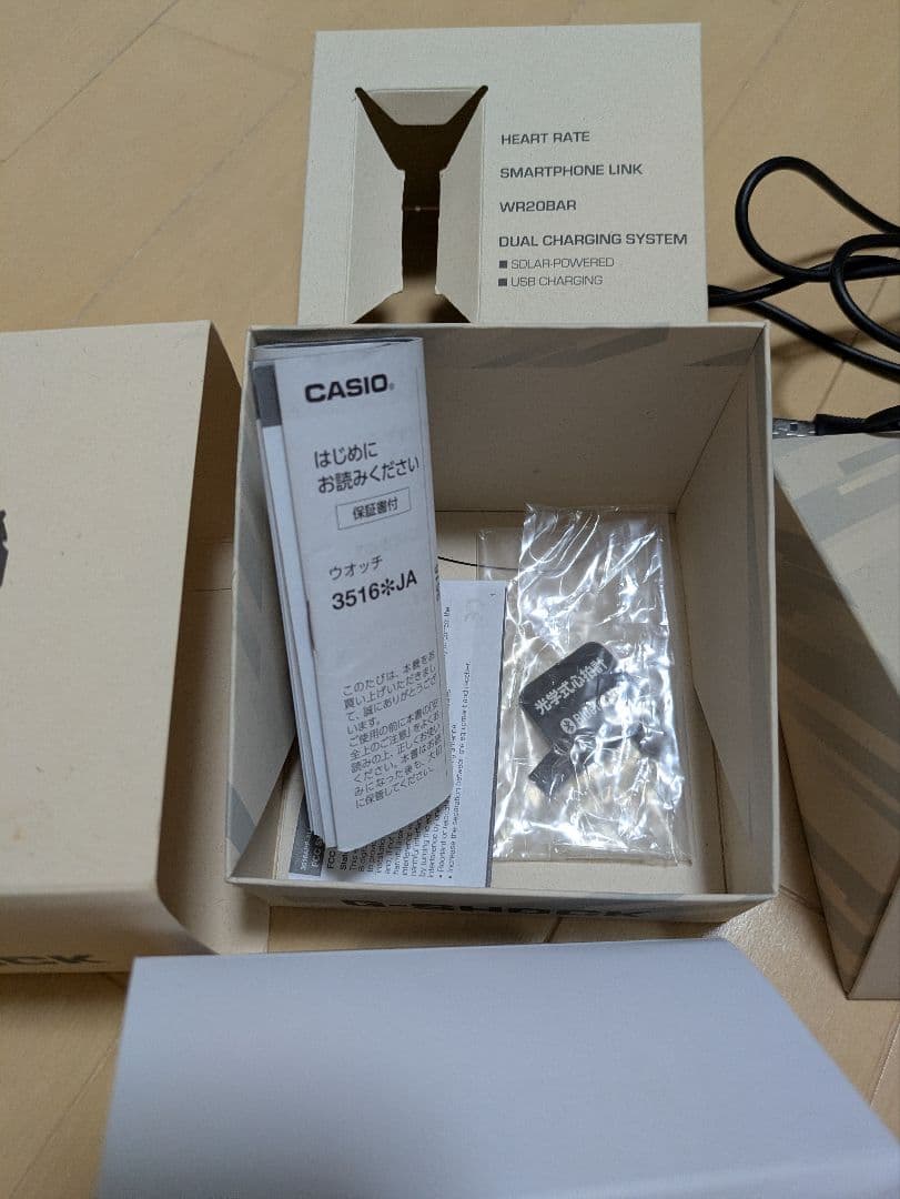 CASIO(カシオ) G-SHOCK G-SQUAD DW-H5600-1JR