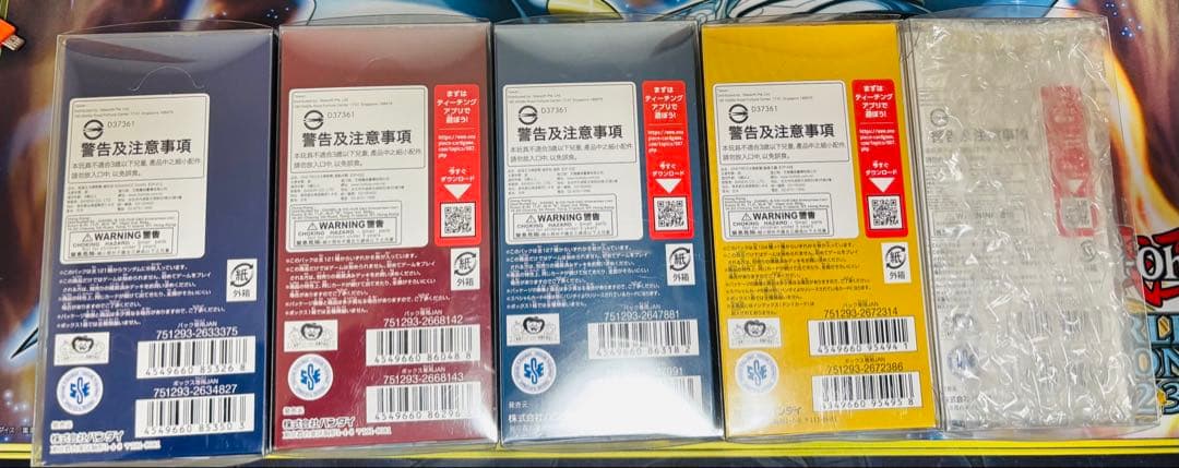 ワンピースカード　5BOXまとめ売り　未開封　テープ付き