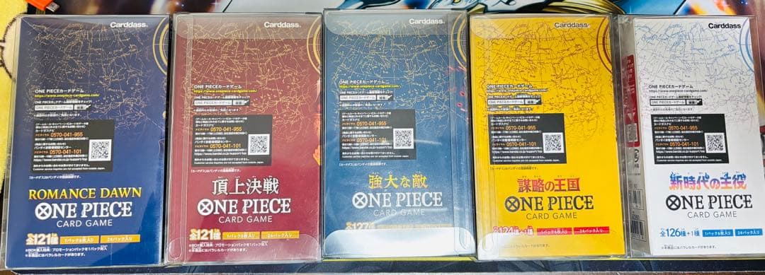 ワンピースカード　5BOXまとめ売り　未開封　テープ付き