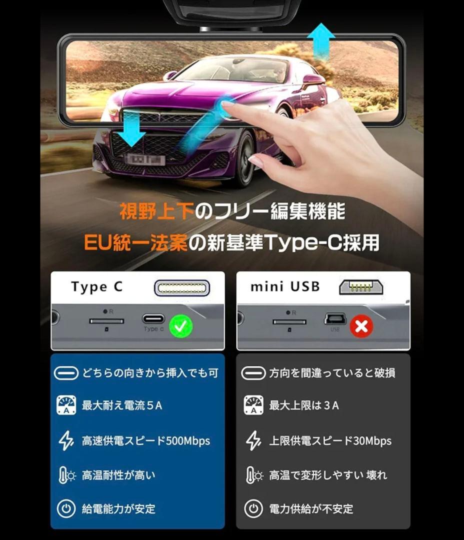 JADO ミラー型ドライブレコーダーG810+4K 2160P開封未使用