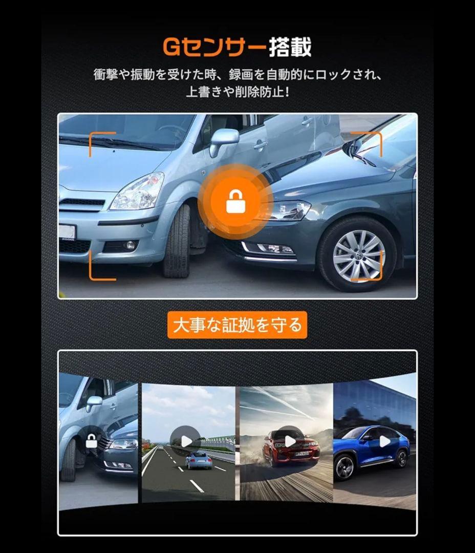 JADO ミラー型ドライブレコーダーG810+4K 2160P開封未使用