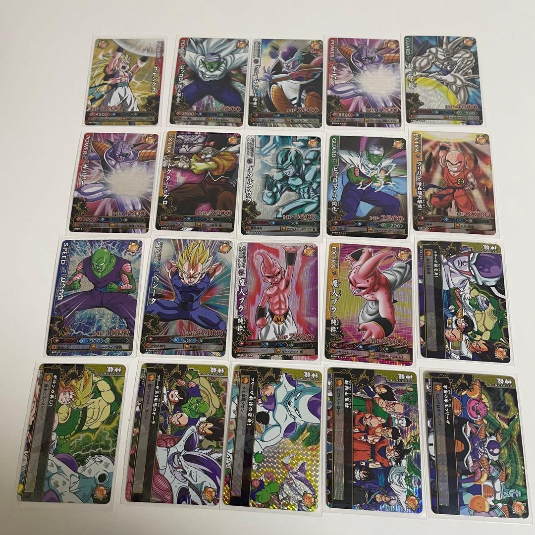 ドラゴンボール ドラゴンバトラーズ カードセット