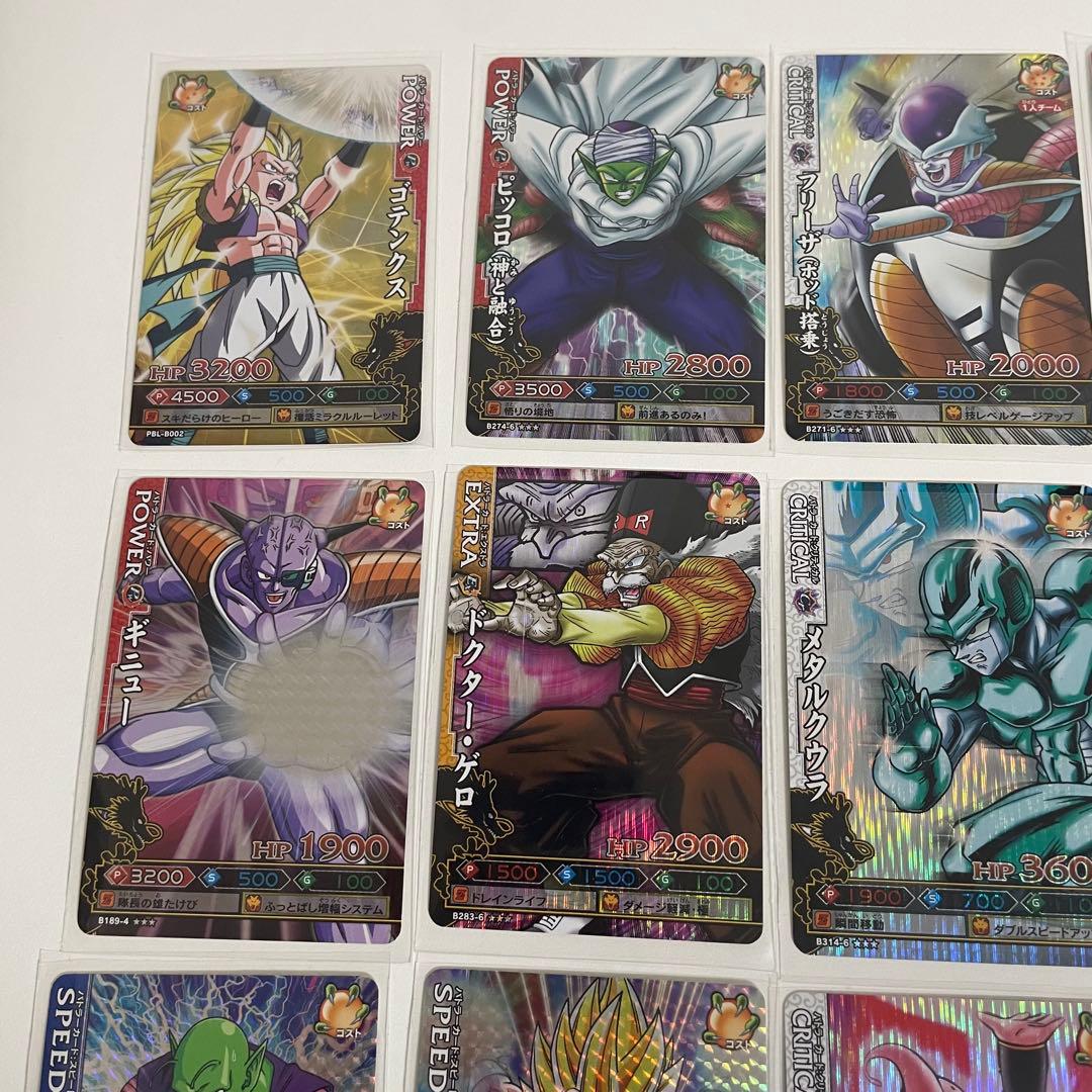 ドラゴンボール ドラゴンバトラーズ カードセット