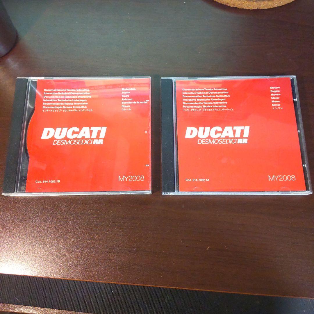 マニュアル　パーツリスト　DECMOSEDICI RR DUCATI　㉒